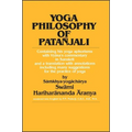 Yoga Philosophy of Patañjali: Containing His Yoga Aphorisms with Vyāsa's Commentary in Sanskrit and a Translation with Annotations Including Many - Paperback