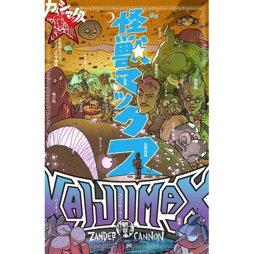 Kaijumax Book Three: Deluxe Edition - Hardcover