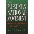 The Palestinian National Movement: Politics of Contention, 1967-2005 - Paperback
