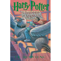 Harry Potter and the Prisoner of Azkaban - Hardcover