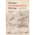 Chinese Autobiographical Writing: An Anthology of Personal Accounts - Paperback