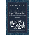 ESSENTIAL IHYA' 'ULUM AL-DIN - Volume 2: The Revival of the Religious Sciences - Paperback