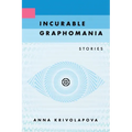 Incurable Graphomania - Paperback