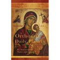 Orthodox Daily Prayers: Collector's Edition with Instructions and Index - Paperback