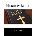 Hebrew Bible - Paperback