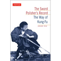 Sword Polisher's Record: The Way of Kung-Fu - Paperback