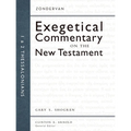 1 and 2 Thessalonians: 13 - Hardcover