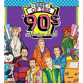 Best of the '90s Coloring Book: Color Your Way Through 1990s Art & Pop Culture - Paperback