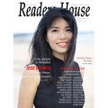 Reader's House Magazine - Jesse Sutanto: Interview with Terry Overton; Marc Polett; Rebecca Victor;Glenda Mitchell; Joseph Seechack;Adebola Ajao; Bria - Paperback