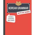Korean Grammar with Cat Memes: Korean Language Book for Beginners - Paperback