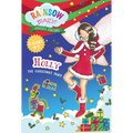 Rainbow Magic Special Edition: Holly the Christmas Fairy - Paperback