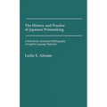 The History and Practice of Japanese Printmaking: A Selectively Annotated Bibliography of English Language Materials - Hardcover