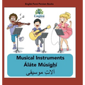 Persian Musical Instruments Áláte Músíghí: In English, Persian & Finglisi: Musical Instruments Áláte Músíghí - Hardcover