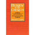 Hebrew in the Church: The Foundations of Jewish-Christian Dialogue - Paperback