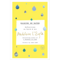 Walking on Water: Reflections on Faith and Art - Paperback