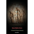 Rama Raksha Stotra: A Shield Of Rama's Names - Paperback