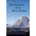 Sihpromatum - Backpacks and Bra Straps: Backpacks and Bra Straps - Paperback