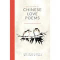 25 Classic Chinese Love Poems: Translated and Interpreted - Paperback