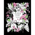 Flower Haiku: Coloring book by Ellie Marks - Paperback
