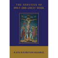 The Services of Holy and Great Week - Paperback