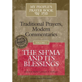 My People's Prayer Book Vol 1: The Sh'ma and Its Blessings - Paperback