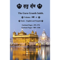 The Guru Granth Sahib (Volume - 6) - Paperback