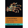 La Pata del Mono / The Monkey's Paw: Tranzlaty Español English - Paperback