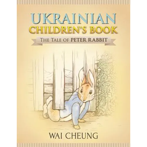 Ukrainian Children's Book: The Tale of Peter Rabbit - Paperback