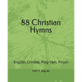 88 Christian Hymns in Ping-Yam and Pinyin - Paperback