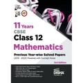 11 Years CBSE Class 12 Mathematics Previous Year-wise Solved Papers (2013 - 2023) powered with Concept Notes 3rd Edition Previous Year Questions PYQs - Paperback