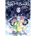 The Weirn Books, Vol. 1: Be Wary of the Silent Woods - Paperback