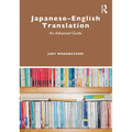 Japanese-English Translation: An Advanced Guide - Paperback