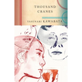 Thousand Cranes - Paperback