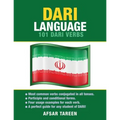 Dari Language: 101 Dari Verbs - Paperback