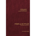 Fiqh Us-Sunnah Purification and Prayer - Paperback