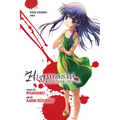 Higurashi When They Cry: Dice Killing ARC - Paperback