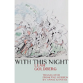 With This Night - Paperback