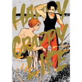 Happy Crappy Life, Volume 2 - Paperback