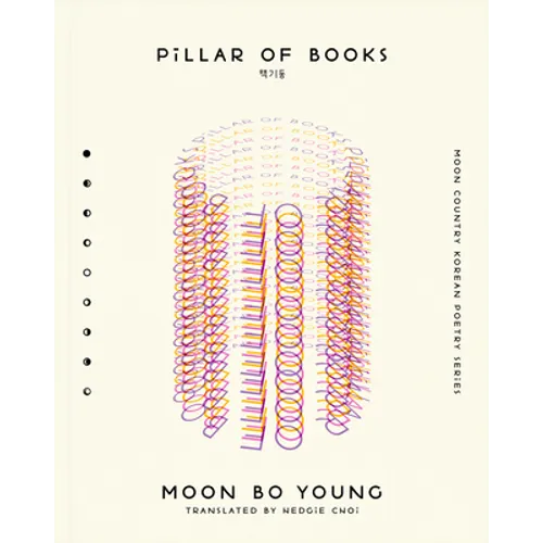 Pillar of Books - Paperback