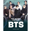What You Never Knew about Bts - Hardcover