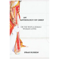 An Anthology of Grief: Or the Ways a Somali Woman Loves - Paperback