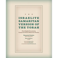 The Israelite Samaritan Version of the Torah: First English Translation Compared with the Masoretic Version - Hardcover