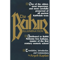 The Bahir - Paperback