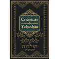 Crónicas de Yehoshua - Mateo en Hebreo - Paperback