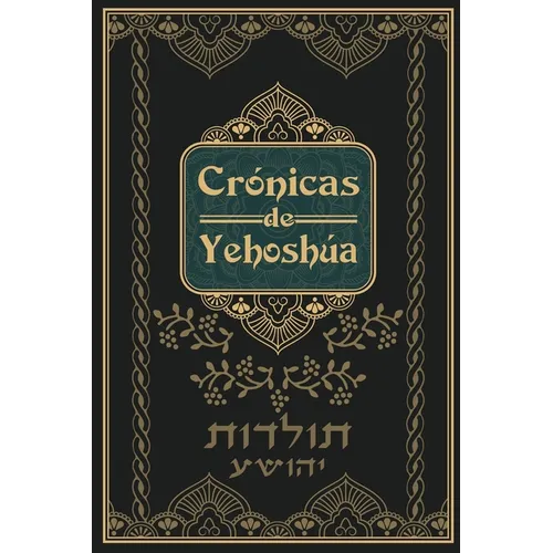 Crónicas de Yehoshua - Mateo en Hebreo - Paperback