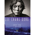 Lee Chang-Dong - Paperback