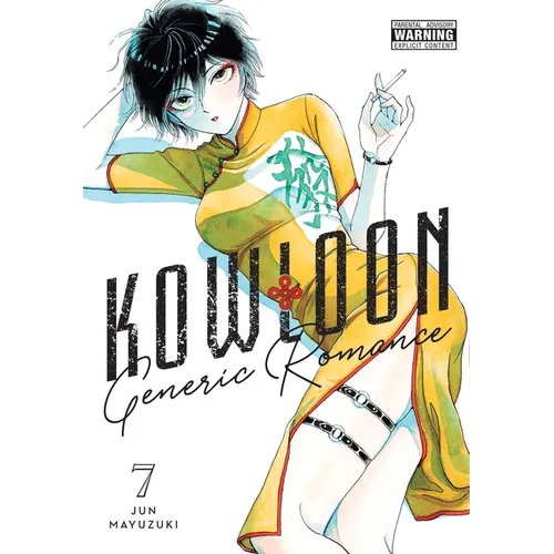 Kowloon Generic Romance, Vol. 7 - Paperback