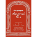 Bhagavad Gita: English translation with annotations based on the commentaries of Śaṅkara, Rāmānuja and Madhva ācāryas - Hardcover