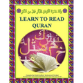 Learn To Read Quran - Paperback