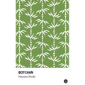 Botchan - Paperback